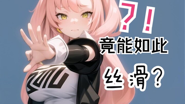 👉😭她是我老婆！【AI妮可_绝区零】