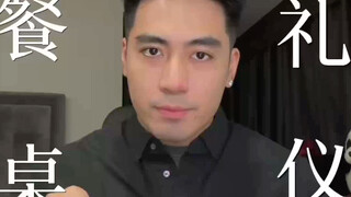 พิธีแห่งการเกิดใหม่ บทเรียนจากบิดาทางศาสนา ตอนโต๊ะอาหาร