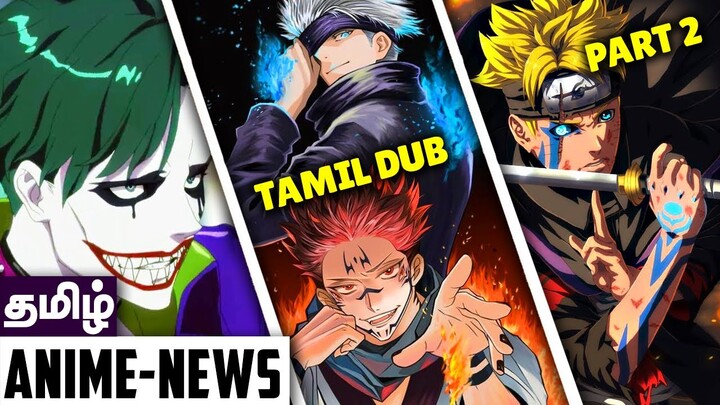 Jujutsu Kaisen,Tamil Dub,Boruto Part 2,Suicide Squad Anime