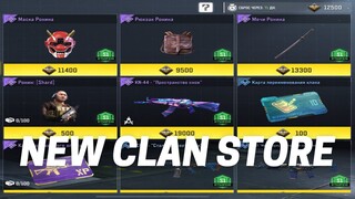 THE CLAN STORE IN COD MOBILE HAS BEEN UPDATED WITH NEW REWARDS FOR SEASON 1