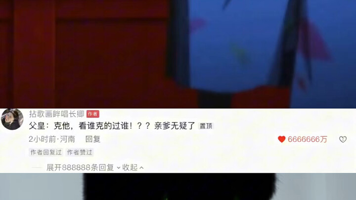 Hahaha, the "husband killer" and the "wife killer" have met—let's see who's tougher!