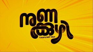 Nunakkuzhi (2024)