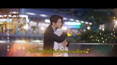 Love Is Panacea (2023) ให้รักเยียวยากัน EP 26 [ซับไทย]