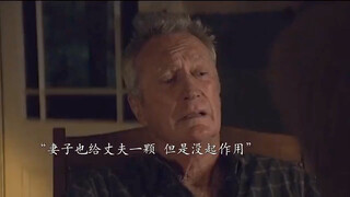 ฉันใช้ผลไม้ช่วยคุณกลับสู่วัยเยาว์ แต่คุณกลับเลือกที่จะจากฉันไป