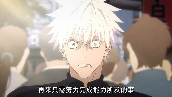 After a huge fight, we became enemies [Jujutsu Kaisen]