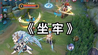 Mã Siêu đánh cả đêm không ngủ