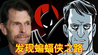 Discovering the Path to Batman: There is no preachy "correctness", only a real life