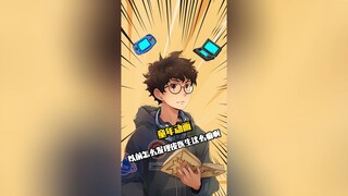 以前怎么没发现皮医生这么癫啊