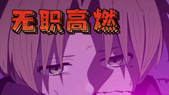 小伙半夜惊起怒跑3公里，竟是看了这个。