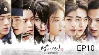 ข้ามมิติ ลิขิตสวรรค์ EP10