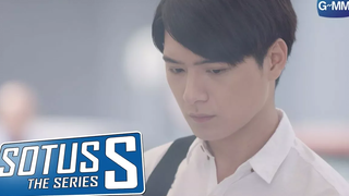 Sotus S The Series นี่คือสิ่งที่พี่อาทิตย์ทำเมื่อรู้ว่ามีคนมาแอบชอบแฟนตัวเอง!