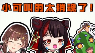 小可按摩惨叫音声流出，海子姐听完直接面红耳赤！
