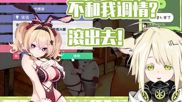 和雪绘yukie调情未果恼羞成怒的小勾勾【勾檀Mayumi】