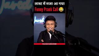 लास्ट में मजा आ गया 😂😂 | RJ Naved | Funny Prank Call | #shorts #rjnaved #prankcall