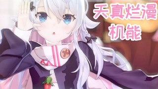 【神楽七奈/MMD】官方模型-♡《天真烂漫机能》♡