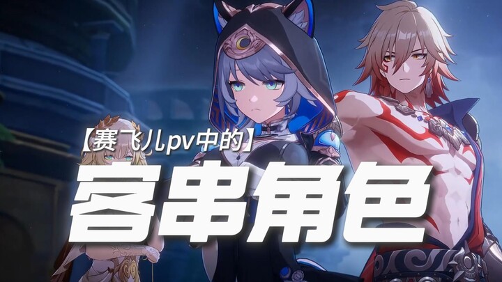 —Seru banget, senangnya!