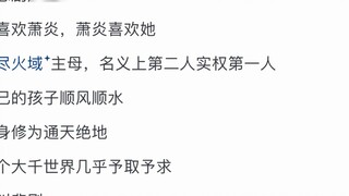 Is Medusa in "Fights Break Sphere" a tragedy?