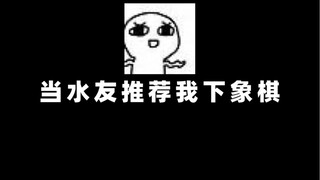 哈？
