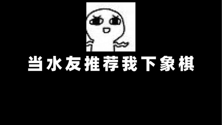 哈？