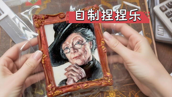 手绘捏捏！斯人已逝，音容长存。致一位英勇聪慧，正直善良的女巫