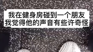 人差点没了