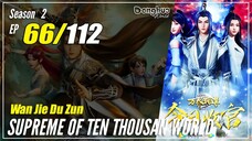 【Wan Jie Du Zun】 S2 EP 66 (116) - Supreme Of Ten Thousand World | Multisub