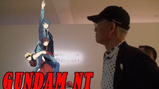 【高达】如果让富野来剪高达NT