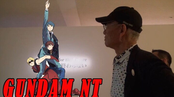 【高达】如果让富野来剪高达NT