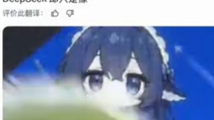 DeepSeek’s “Whale Girl” went viral overseas on the 27th.