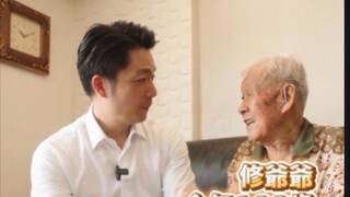 蒋市长拜访民国时期出生的百岁老人