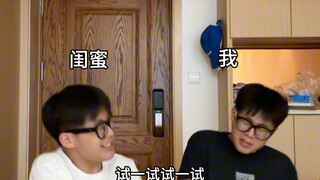 地理瘦死！！