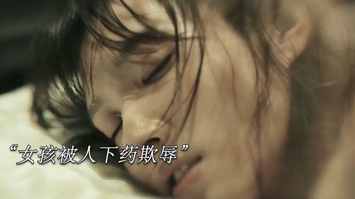 สาวๆต้องปกป้องตัวเองเมื่ออยู่นอกบ้าน!