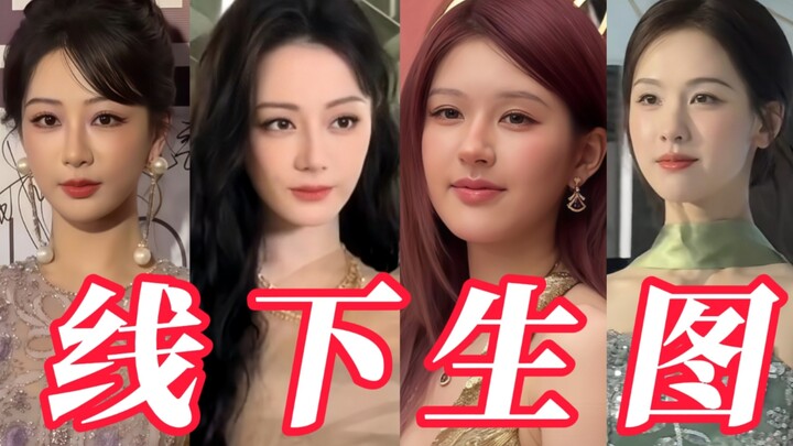 Cảm nhận trực quan: Chọn đại sứ thương hiệu quan trọng thế nào với mỹ phẩm và các thương hiệu xa xỉ!