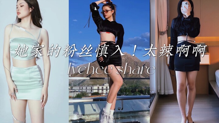 It’s blowing up—beware if you watch! I’m seriously pissed off 😤—why are other people so hot in their