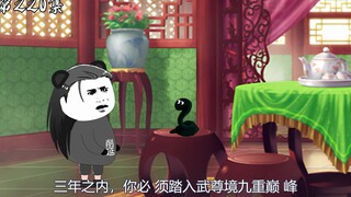 第220集：潜在的危机，来自龙族的预感