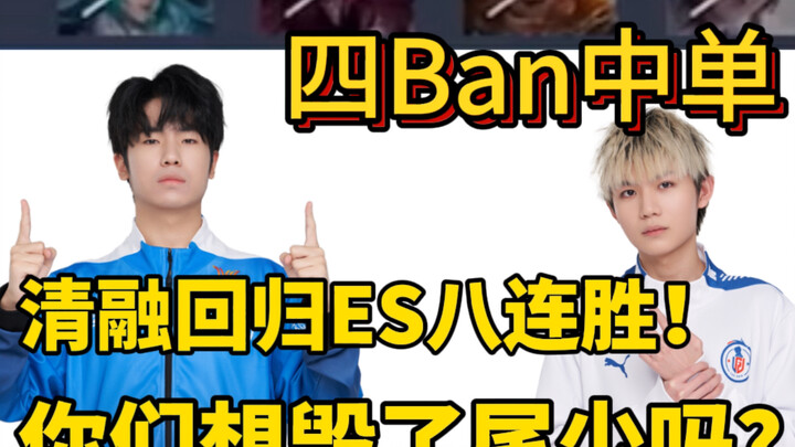 Northern Expedition! In one match, Qingrong’s Zhaojun froze the enemy harder than Nine-Tailed’s whol