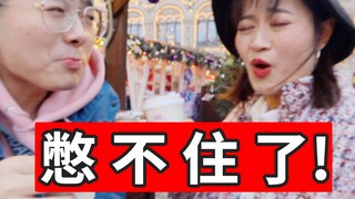 俄罗斯vlog：上战斗民族公厕竟然要花20元？