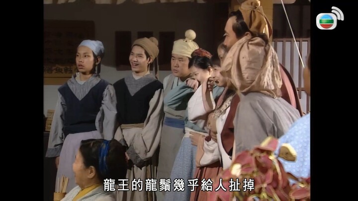 人龙传说 - The Love Legend of Human and Dragon 15