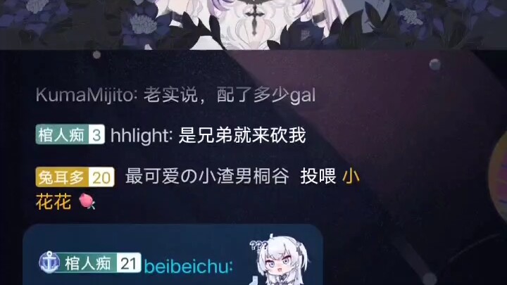 دونغ شيويليان "تناول الطعام أولاً، استحم أولاً، أم ماذا؟"