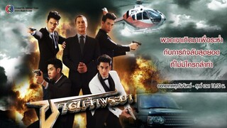 ชาติ5