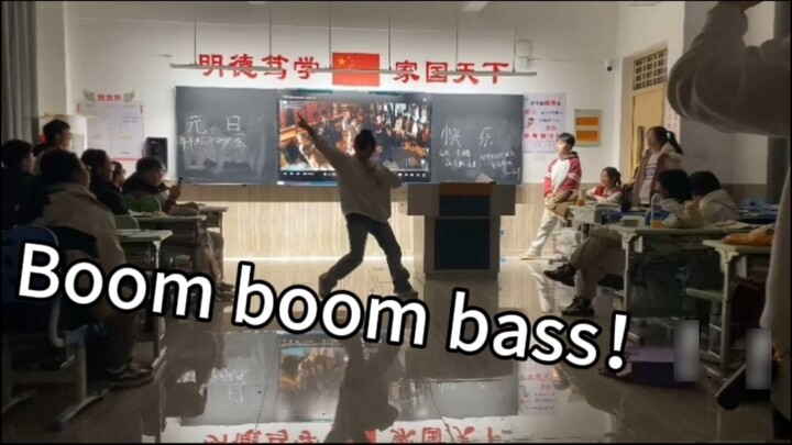 Apakah ini boomboombbass untuk pesta malam tahun baru murid SMP?