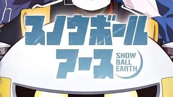 Snowball Earth Genre