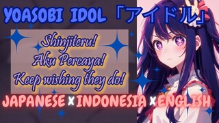YOASOBI - IDOL 「アイドル」 Mashup Japanese/Indonesia/English | [Oshi No Ko OP]