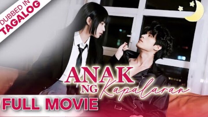 ANAK NG KAPALARAN [FULL MOVIE] -Pano mo ililigtas ang anak na itinakda para kitilin ang iyong buhay?