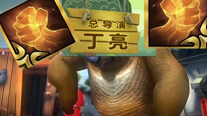 创世神这一块