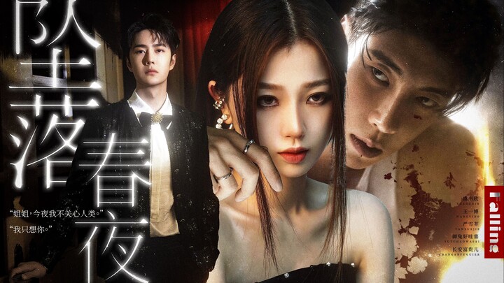 Forced Love! Younger Wolf-Like Guy and a Mad Boss Fight Over a Gorgeous Golden Canary! [Fallen Sprin