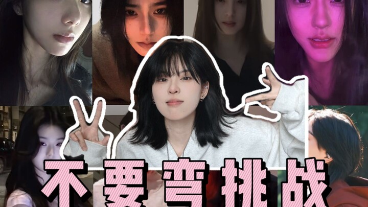 No bending challenges! It’s just a passionate, all-out romance…