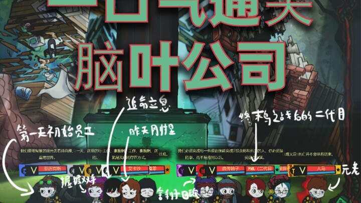 Bro is a Guinness World Records holder.