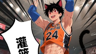 灌篮高手大黑猫