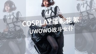 [cos] cosplay photography tidbits